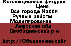 Коллекционная фигурка “Zombie Spawn“  › Цена ­ 4 000 - Все города Хобби. Ручные работы » Моделирование   . Амурская обл.,Свободненский р-н